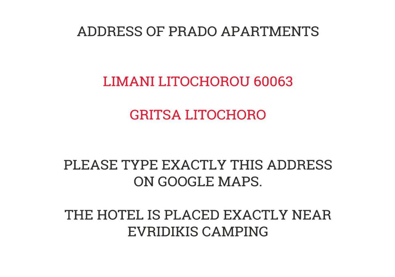 Prado Apartments ลิโตโครอน ภายนอก รูปภาพ